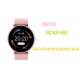Смарт-годинник Lemfo ZL02 Pink (пульсометр, тонометр, кисень)