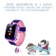 Дитячий розумний годинник KID Watch S12 з камерою SIM картою та картою пам'яті вологозахисту IP67 Рожевий + Карта пам'яті 32Гб